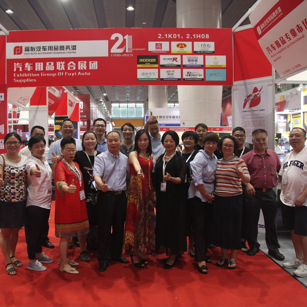 NTC_china-exhibition.jpg